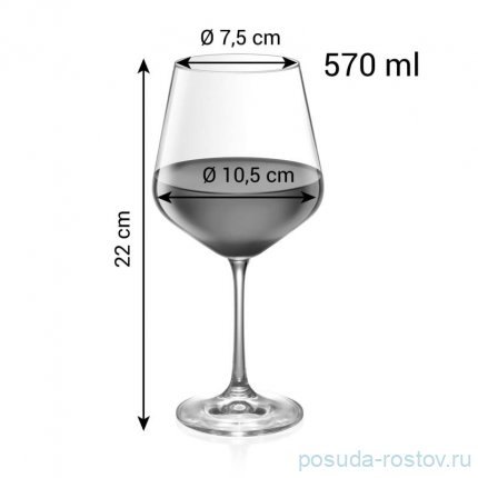 Бокалы для красного вина 570 мл 6 шт &quot;GIORGIO&quot; / 292893