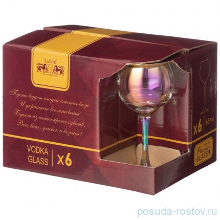 Рюмки 65 мл 6 шт &quot;Miracle&quot; / 330597