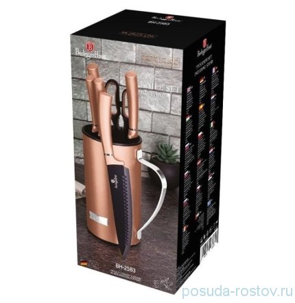 Набор кухонных ножей на подставке 7 предметов &quot;Rosegold Metallic Line&quot; / 280770