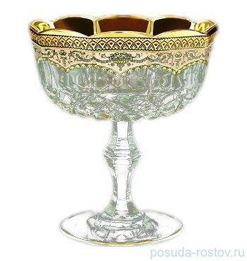 Конфетница 12 см н/н &quot;Astra Gold /Бежевая&quot; / 069968