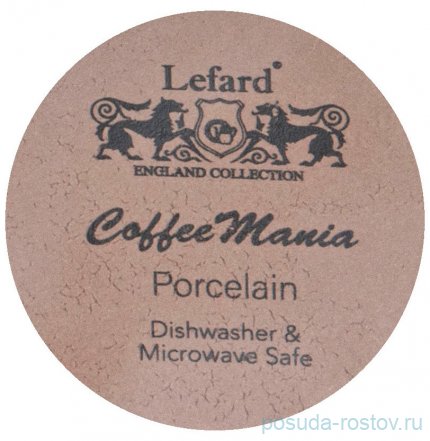 Кружка 400 мл &quot;Кофемания /Love coffee&quot; / 292648