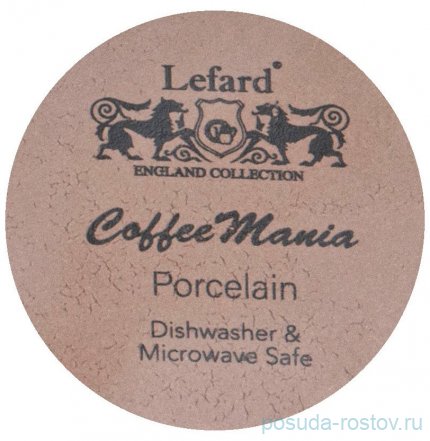 Кружка 400 мл &quot;Кофемания /Love coffee&quot; / 292648