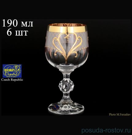 Бокалы для белого вина 190 мл 6 шт &quot;Клаудия /Золотой узор 24259&quot; / 059454