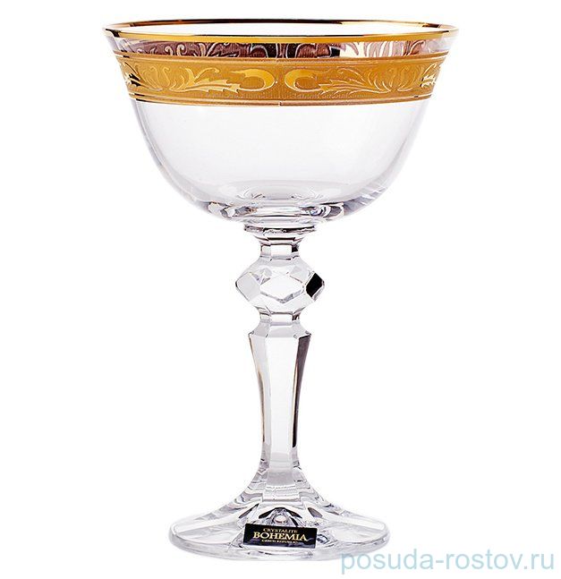 Креманки/мартинки 180 мл 6 шт "Кристина /Золото /37872" / 067997