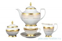 Чайный сервиз на 6 персон 15 предметов &quot;Констанц /Rio white gold&quot; / 098788