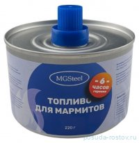 Топливо для мармитов 220 гр &quot;Blue Label&quot; (6 часа горения) / 369195