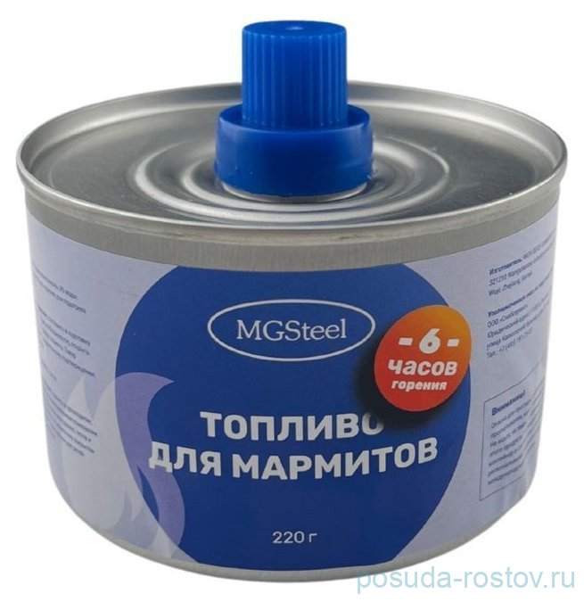 Топливо для мармитов 220 гр "Blue Label" (6 часа горения) / 369195