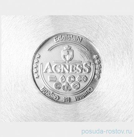 Кастрюля 14 х 8 см с крышкой 1,2 л &quot;Agness /Монблан&quot; / 230701