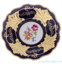 Ваза для фруктов 31 см &quot;Ютта&quot; &quot;Санкт-Петербург 866 /Кобальт&quot;  / 095737