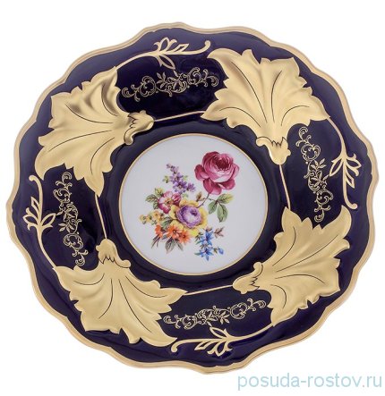 Ваза для фруктов 31 см &quot;Ютта&quot; &quot;Санкт-Петербург 866 /Кобальт&quot;  / 095737