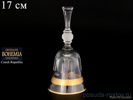 Колокольчик 17 см &quot;Джесси /Матовое золото /43373&quot; / 001187