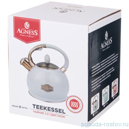 Чайник 3 л со свистком термоаккумулирующее дно индукция &quot;Agness&quot; / 252409