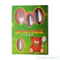 Столовые приборы 3 предмета на 1 персону &quot;Детский&quot; / 283168