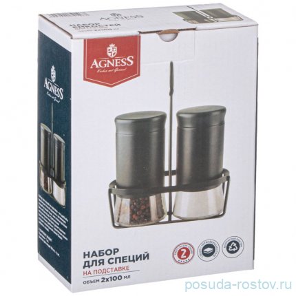 Набор баночек для специй 2 шт на металлической подставке agness / 348259