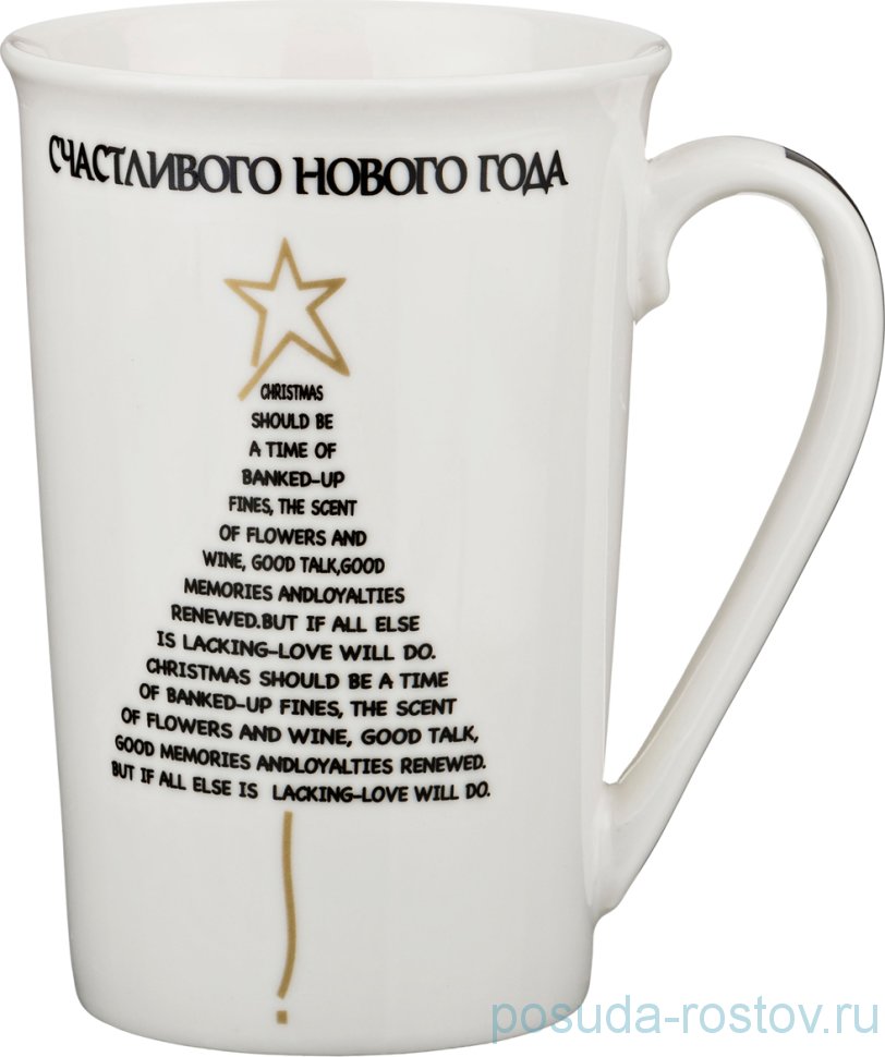 Кружка 500 мл "Новогодняя" / 188956