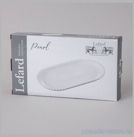 Блюдо овальное lefard pearl 25*14,5*2,5 см / 354326