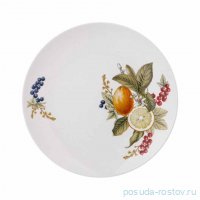Тарелка 20,5 см &quot;Fruit basket /Fruit  tea&quot; / 348954