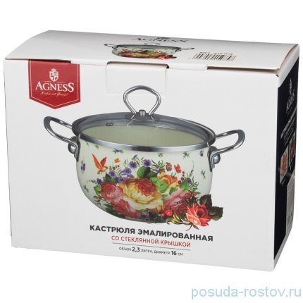 Кастрюля 16 см со стеклянной крышкой эмалированная 2,3 л &quot;Корейская роза&quot; / 231615