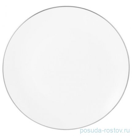 Тарелка 27,5 см &quot;White Platinum&quot; / 374728