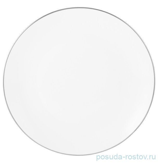 Тарелка 27,5 см "White Platinum" / 374728
