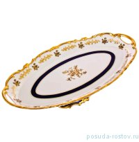 Блюдо 50 см для рыбы н/н &quot;Анна-Амалия /Золотой букет&quot; / 048156