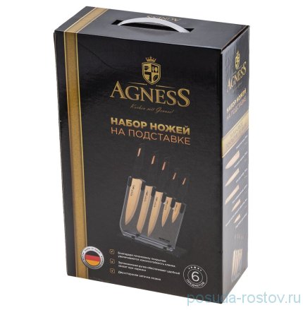 Набор кухонных ножей 6 предметов /пластиковая подставка &quot;Agness&quot; / 195924