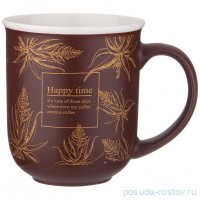 Кружка 400 мл тёмно-коричневая &quot;Happy time&quot; / 337435
