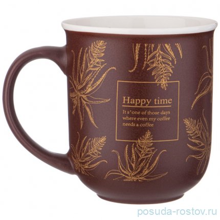 Кружка 400 мл тёмно-коричневая &quot;Happy time&quot; / 337435