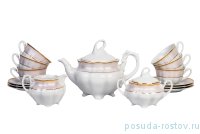 Чайный сервиз на 6 персон 15 предметов &quot;Болеро /Лента розовая /золото&quot; / 150829