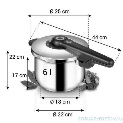 Скороварка 6 л &quot;SmartCLICK&quot; / 272821