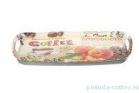 Поднос прямоугольный с ручками &quot;Coffee 3&quot; / 140307