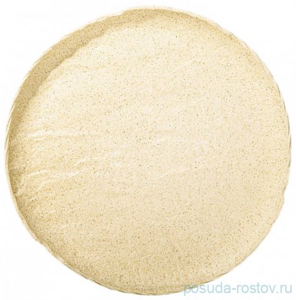 Тарелка 25,5 см &quot;Sandstone&quot; / 261382
