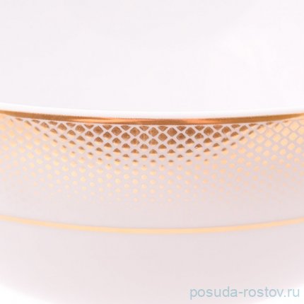 Салатник 21 см &quot;Deluxe shape /Rio white gold&quot; / 341329