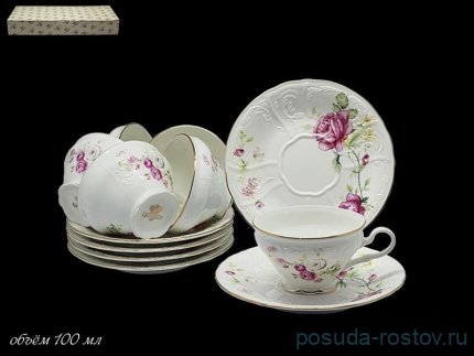 Набор кофейных пар 100 мл 6 шт &quot;maria rose&quot; (подарочная упаковка) / 356827