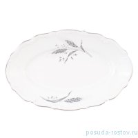 Блюдо 22 см овальное &quot;Мария-Тереза /Серебряные колосья&quot; / 212020