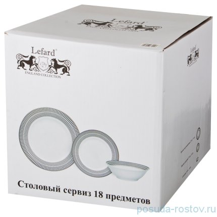 Набор тарелок 18 предметов (18, 19, 27 см) &quot;Ожерелье&quot; / 193926