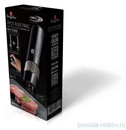 Набор мельниц для перца/соли электрические 2 шт &quot;Carbon Pro Collection&quot; / 280739