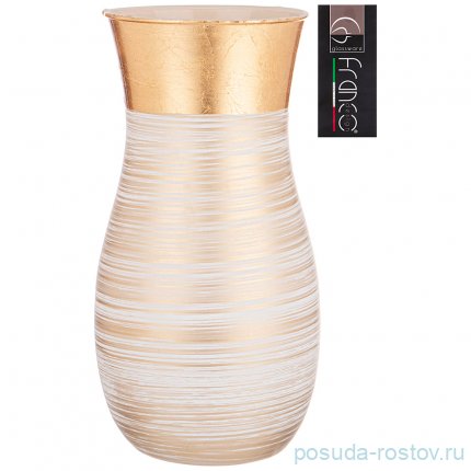 Ваза для цветов 26 см &quot;Claudia julia gold white&quot; / 288725