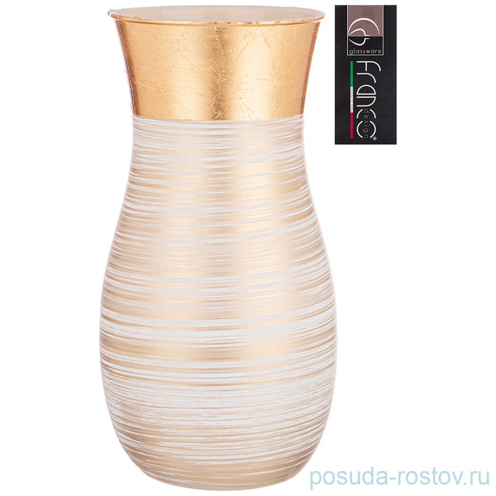 Ваза для цветов 26 см "Claudia julia gold white" / 288725