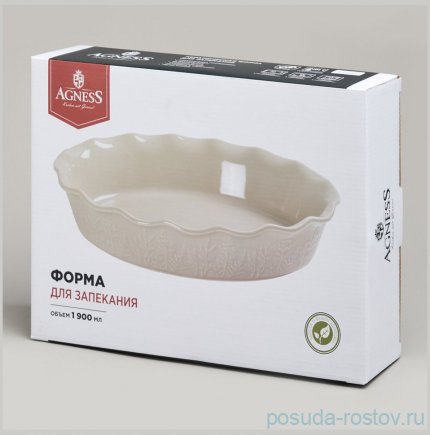 Форма для запекания 33 х 23,5 х 7 см овальная 1,9 л &quot;Beige&quot;  / 377616