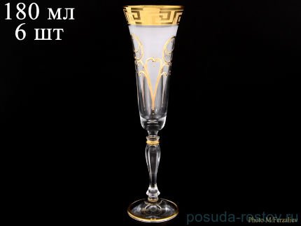 Бокалы для шампанского 180 мл 6 шт &quot;Виктория /Версаче золото&quot; / 058444