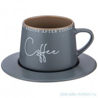 Чайная пара 320 мл серая &quot;Coffemania&quot; / 341538