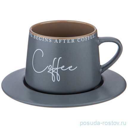 Чайная пара 320 мл серая &quot;Coffemania&quot; / 341538