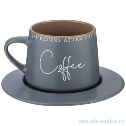 Чайная пара 320 мл серая &quot;Coffemania&quot; / 341538