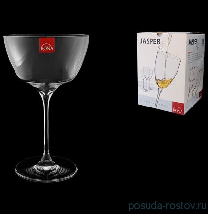 Креманки/мартинки 380 мл 4 шт &quot;Jasper /Без декора&quot; / 079417