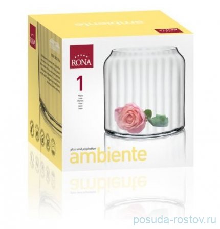 Ваза для цветов 18,5 см &quot;Ambiente /Оптика /Без декора&quot; / 365941