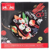 Доска сервировочная 20 см круглая &quot;Buffet&quot; / 330207