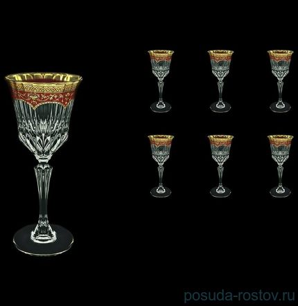 Бокалы для белого вина 200 мл 6 шт &quot;Astra Gold /Красная&quot; / 107154