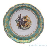 Салатник 26 см &quot;Мария-Тереза /Охота зеленая&quot; R-L / 277298