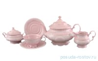 Чайный сервиз на 6 персон 15 предметов &quot;Соната /Белый узор /Розовая&quot; / 158453